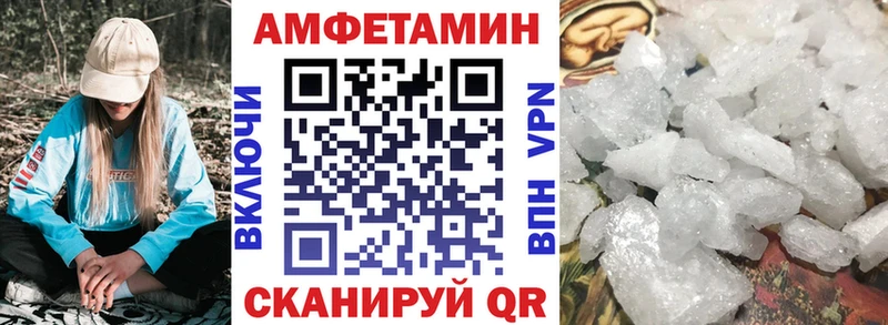 Купить  Киселёвск  АМФЕТАМИН 97% 