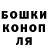 ГАШ хэш Boris Bahbouh