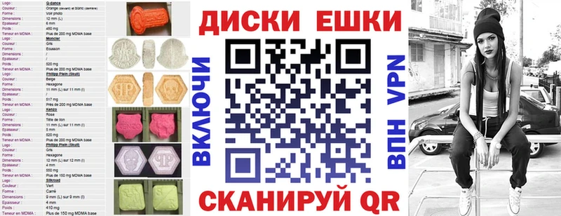 Купить закладки  Киселёвск  Ecstasy бентли 