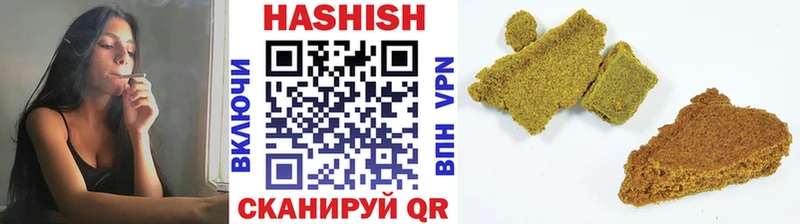 Купить  Киселёвск  Гашиш Cannabis 