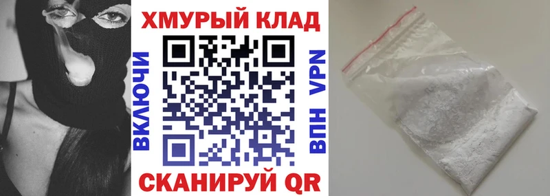ГЕРОИН гречка  Купить закладки  Киселёвск 