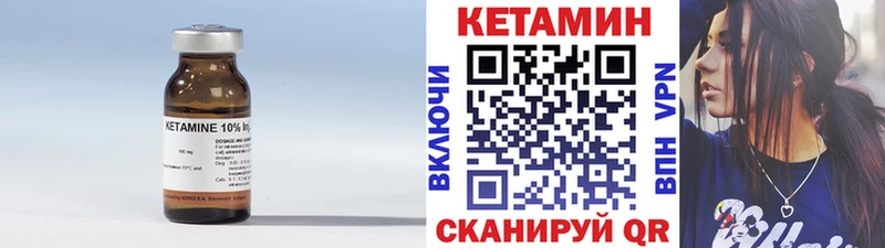 Купить закладки  Киселёвск  Кетамин ketamine 