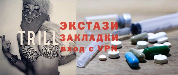 скорость mdpv Гусиноозёрск