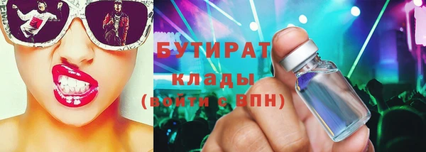 каннабис Гусь-Хрустальный