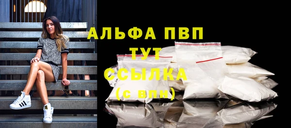 каннабис Гусь-Хрустальный