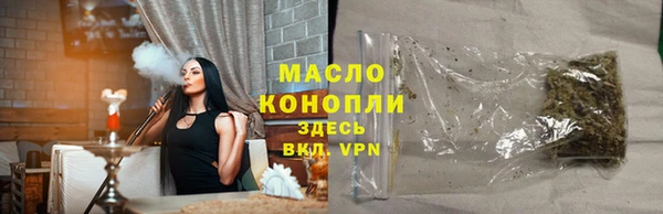 каннабис Гусь-Хрустальный