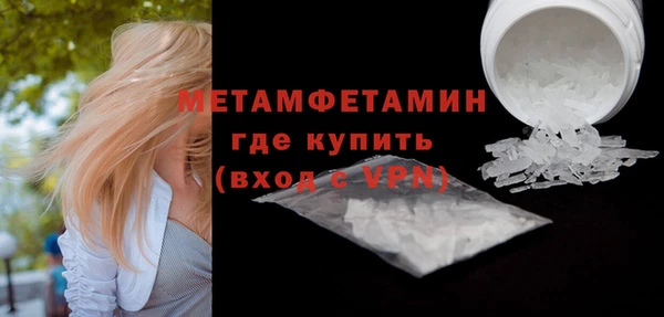 каннабис Гусь-Хрустальный