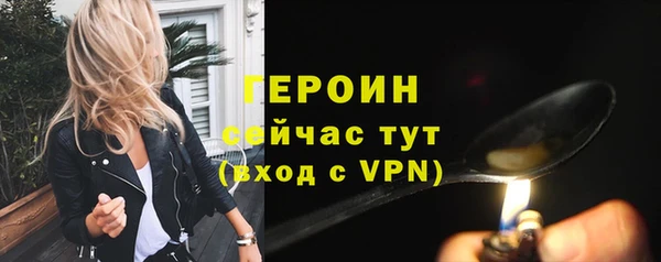 спиды Гусев