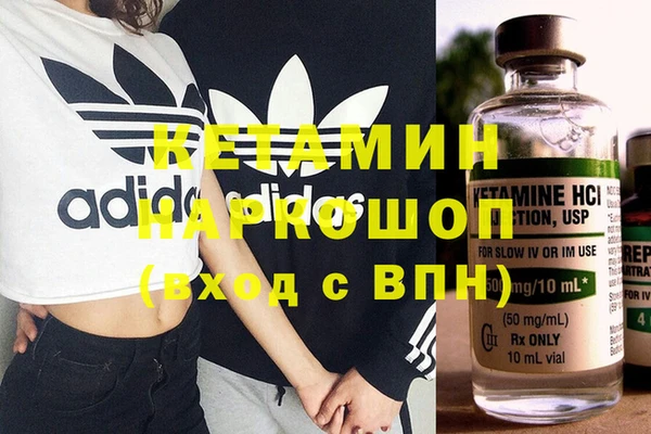 каннабис Гусь-Хрустальный