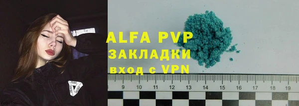 скорость mdpv Гусиноозёрск