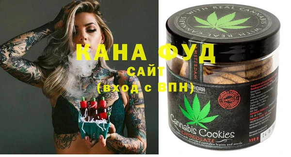 каннабис Гусь-Хрустальный