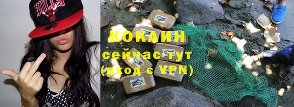 скорость mdpv Гусиноозёрск