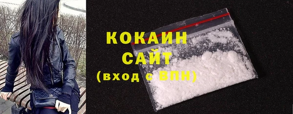 каннабис Гусь-Хрустальный