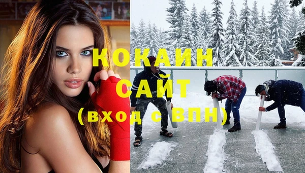 скорость mdpv Гусиноозёрск