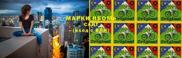 скорость mdpv Гусиноозёрск