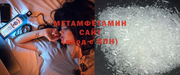 каннабис Гусь-Хрустальный