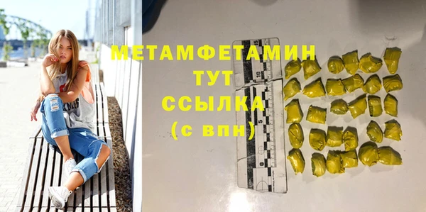 марки lsd Пестово