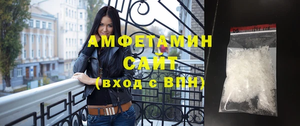 спиды Гусев
