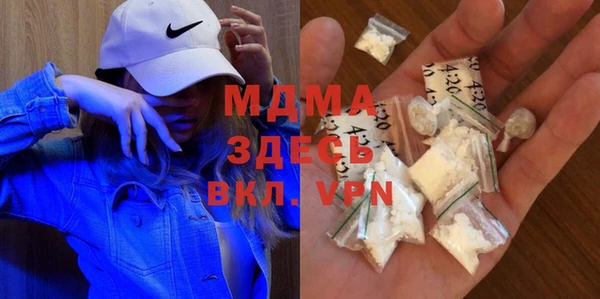 каннабис Гусь-Хрустальный