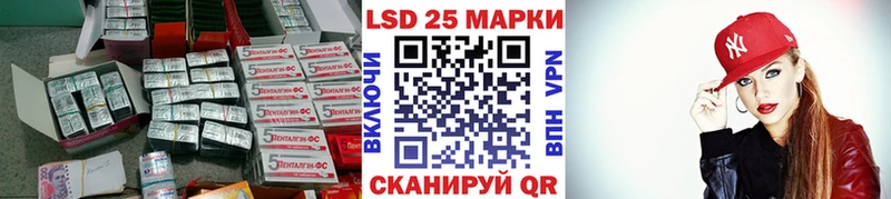 Купить закладки  Киселёвск  ЛСД экстази ecstasy 