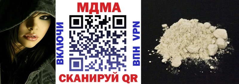 Купить закладки  Киселёвск  МДМА молли 