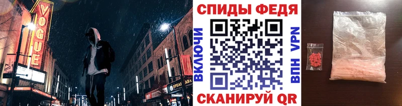 Первитин Methamphetamine Киселёвск