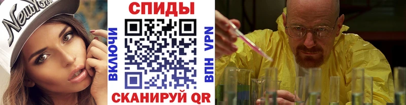 Метамфетамин кристалл  Купить закладки  Киселёвск 