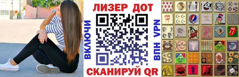 Купить где  Киселёвск  Марки N-bome 1,8мг 